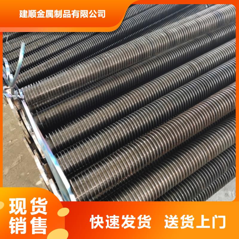 鍋爐用翅片管規格