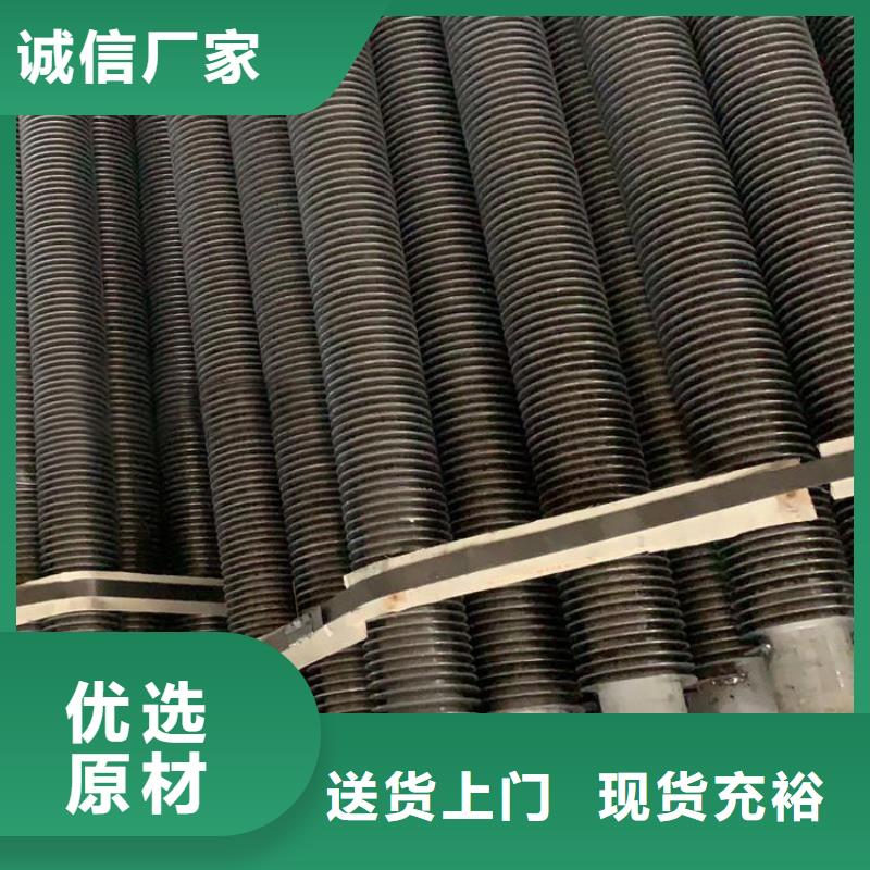 大型翅片管定制