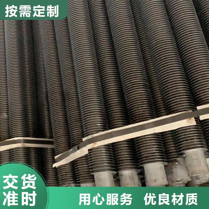 翅片管頭機廠家直銷