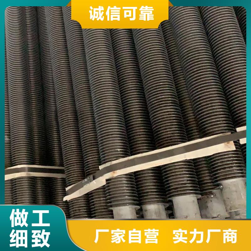 高頻焊翅片管