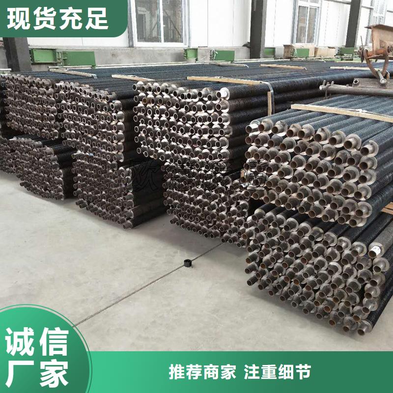 耐高溫翅片管價(jià)格低