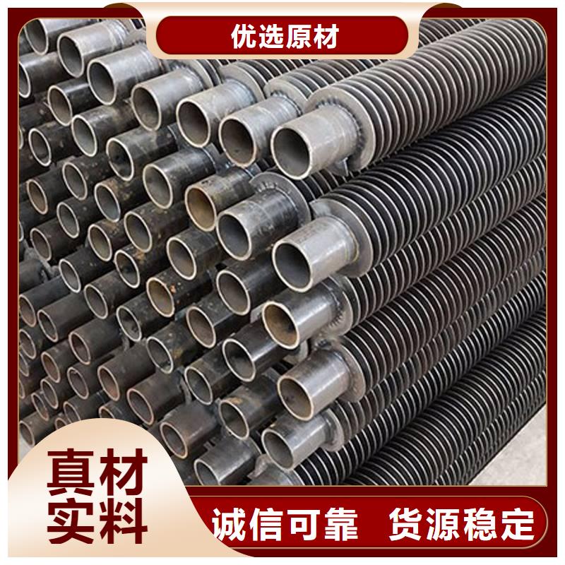 20翅片管鋁翅片管價格合理