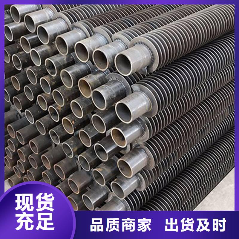 H型翅片管直供廠家