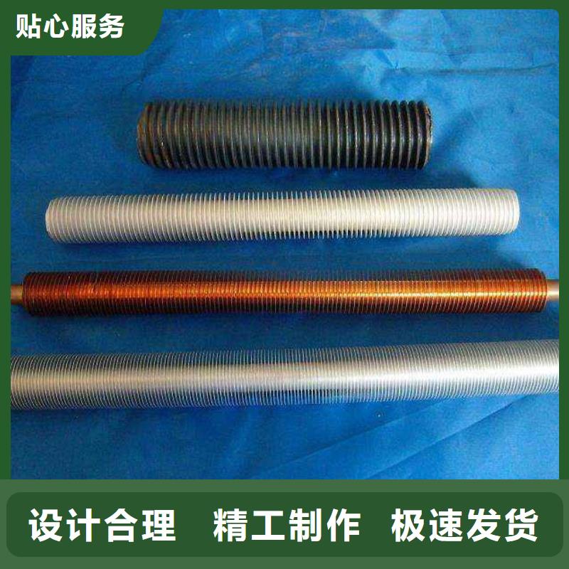 高溫翅片管價格優