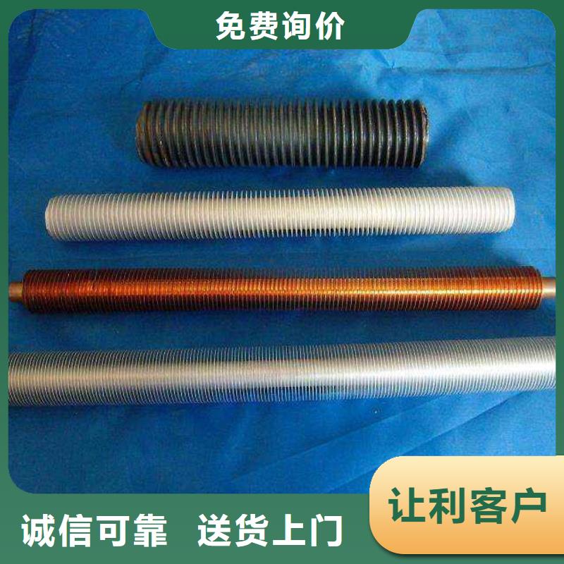 磷銅釬焊翅片管制造廠家
