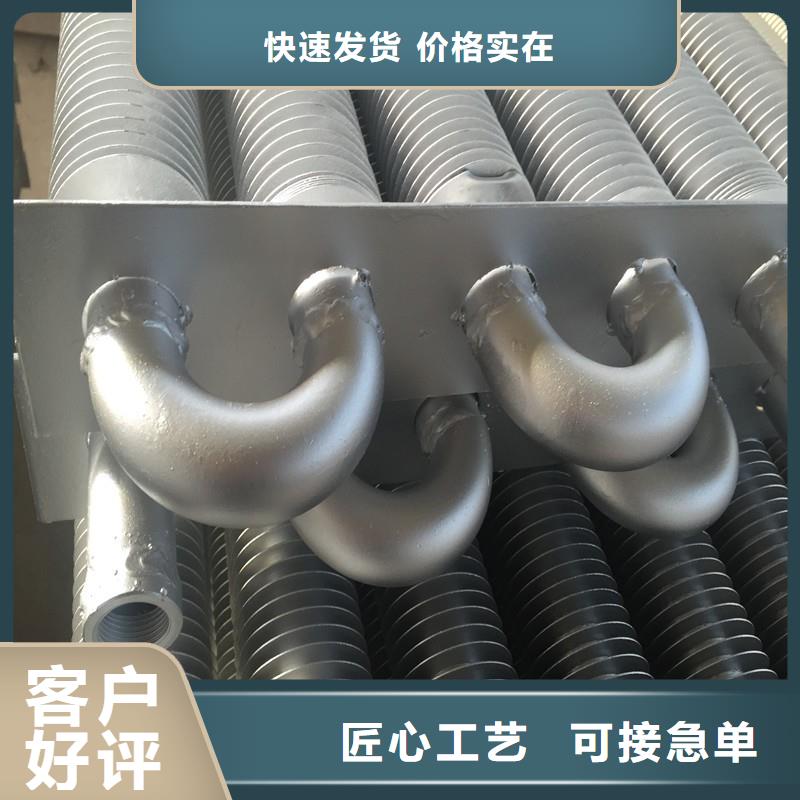 翅片換熱管