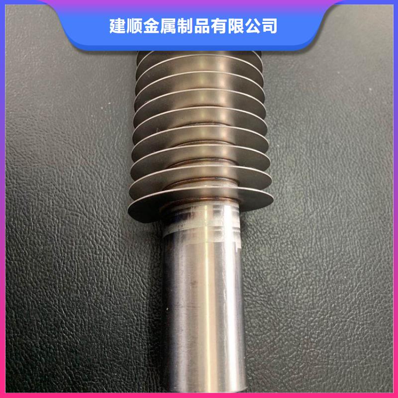 散熱翅片管