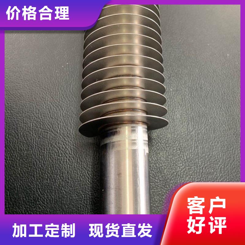 鋼鋁翅片管生產