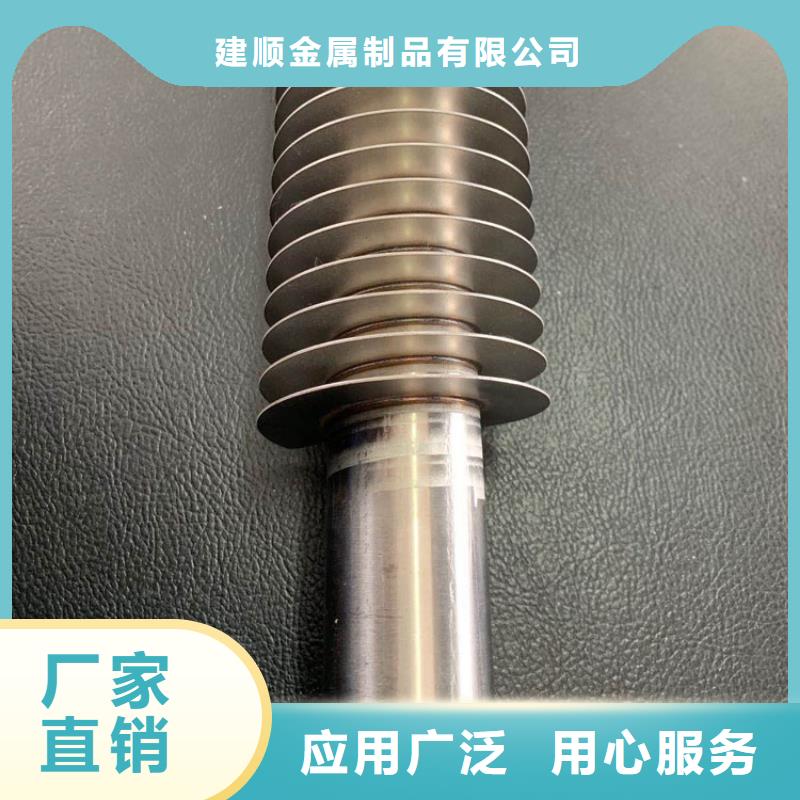 耐高溫翅片管規(guī)格