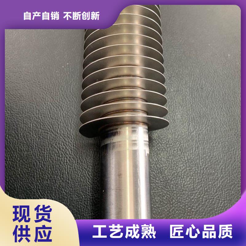 L形翅片管