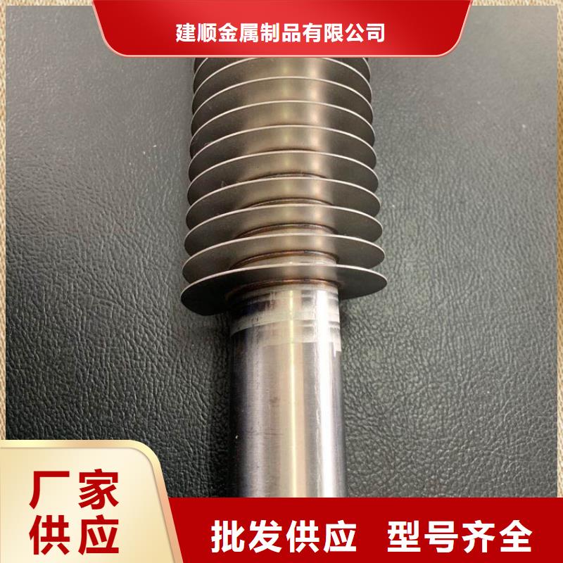鋼制翅片管報價