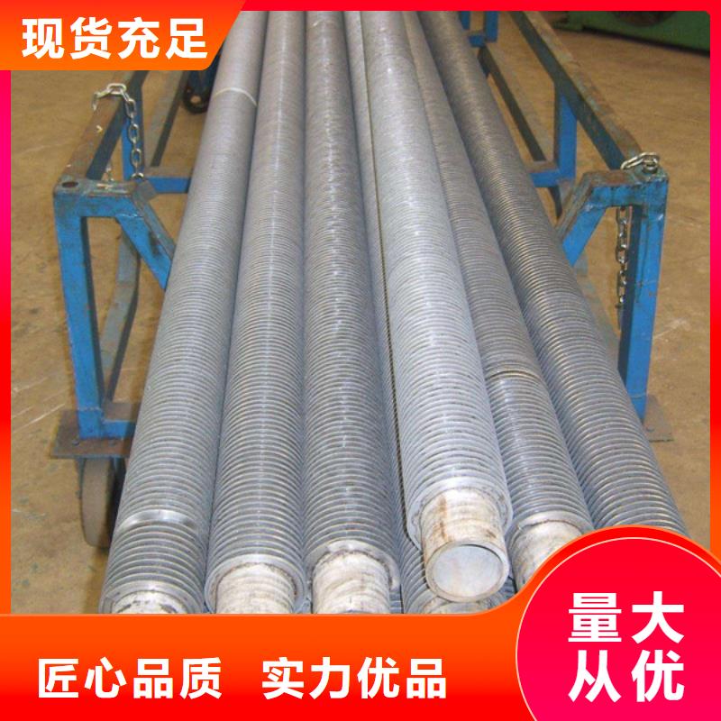 20翅片管鋁翅片管制造廠家