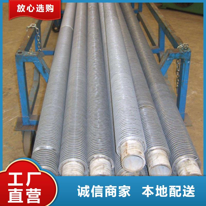 換熱管可定制