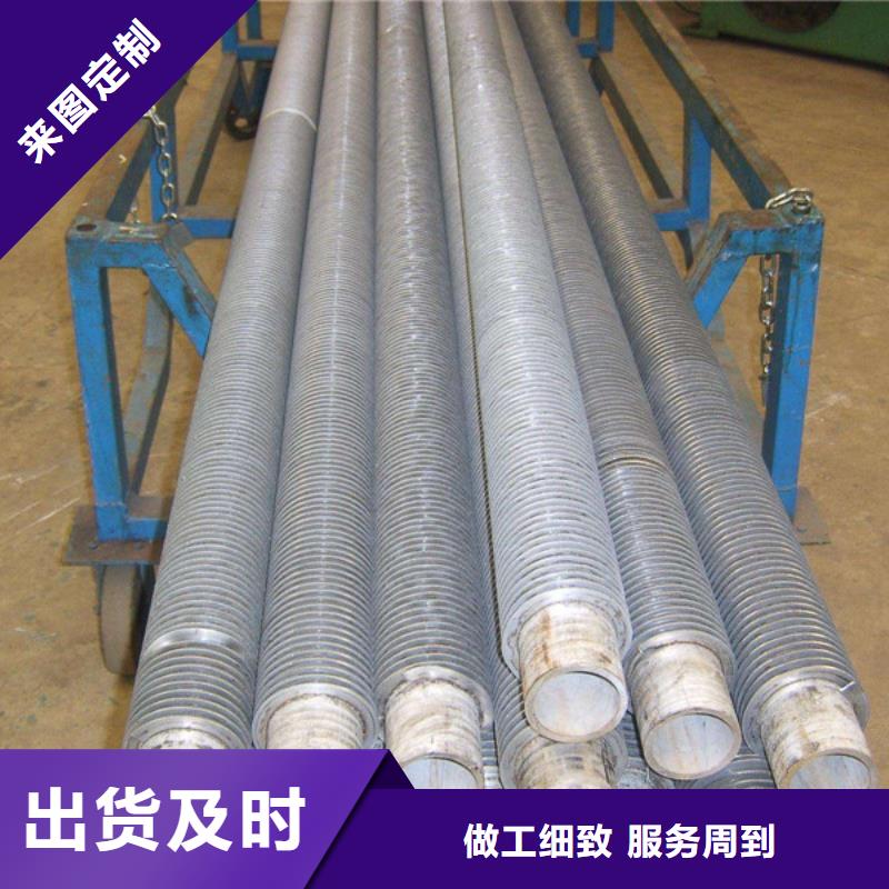 耐高溫翅片管實體大廠