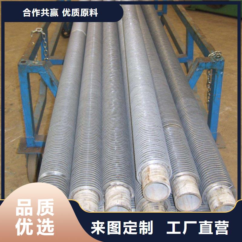 橢圓翅片管定制