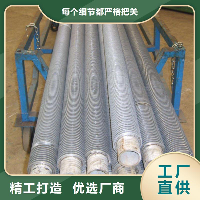 暖氣翅片管價格合理