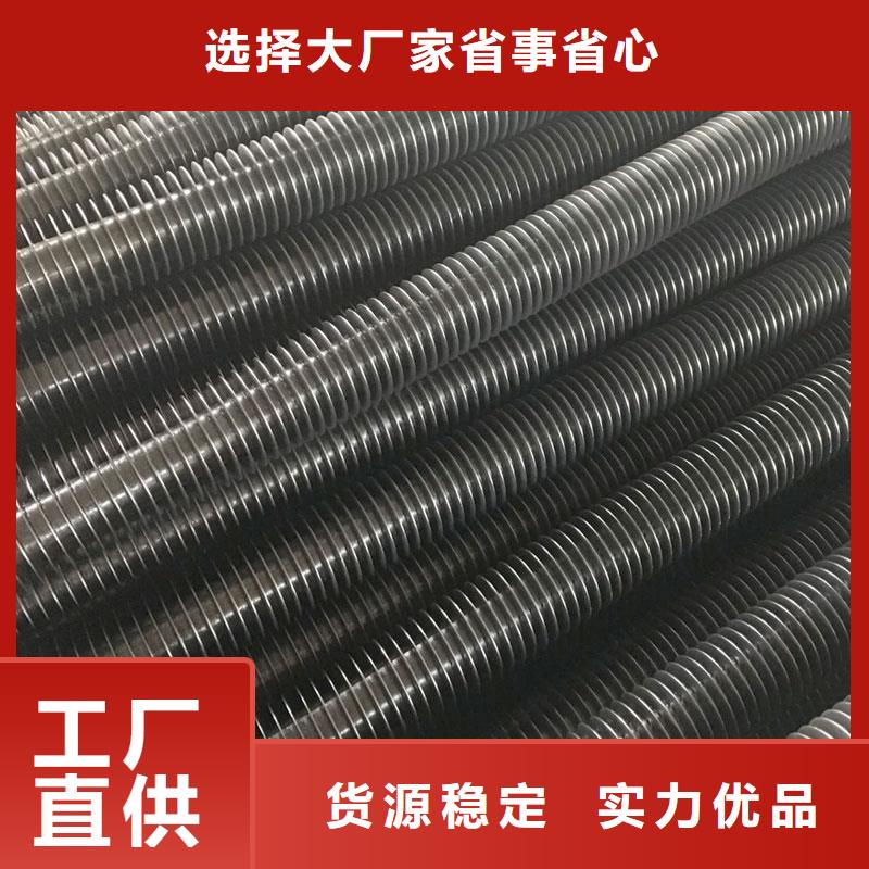 鍋爐用翅片管