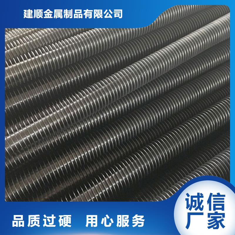 單頭翅片管現貨供應