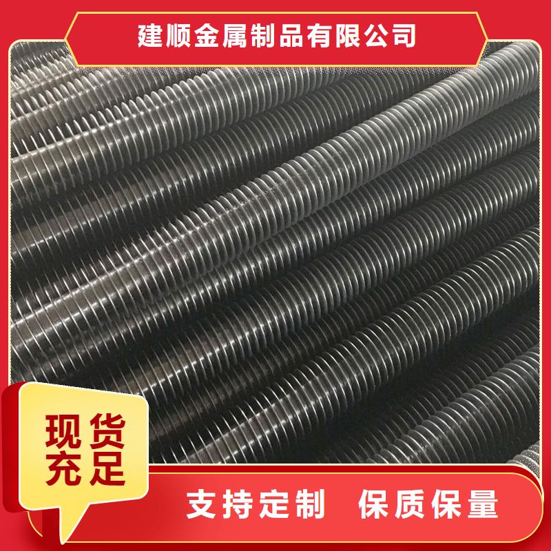 臨高縣dn40翅片管施工團隊