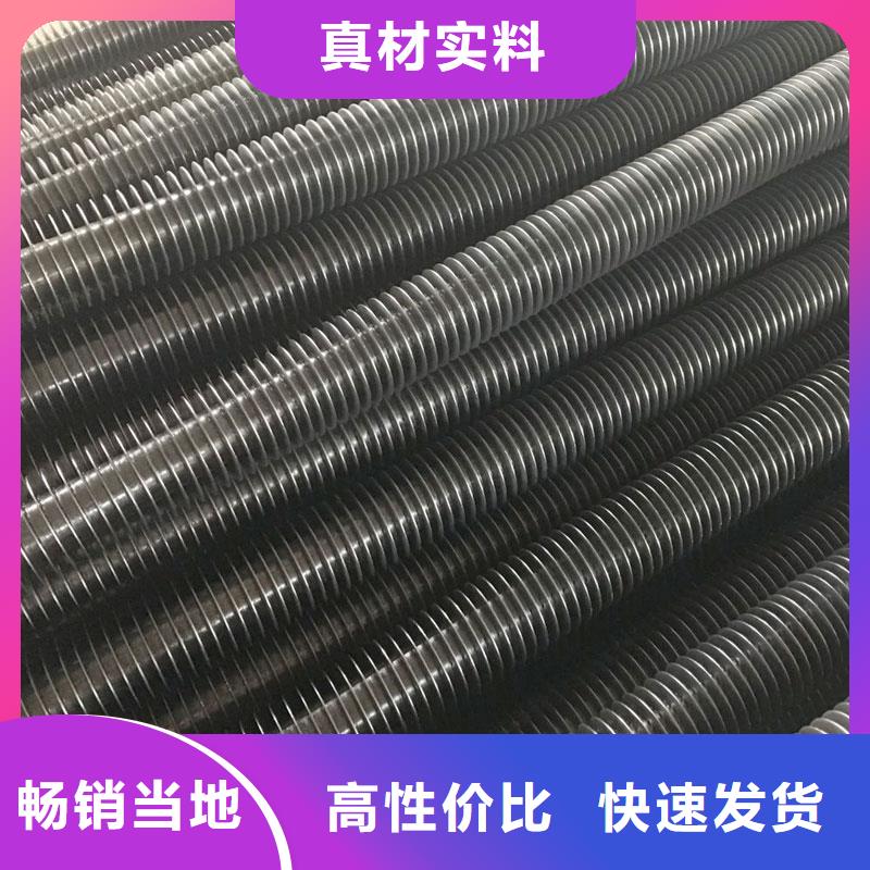 一體式翅片管批發價格