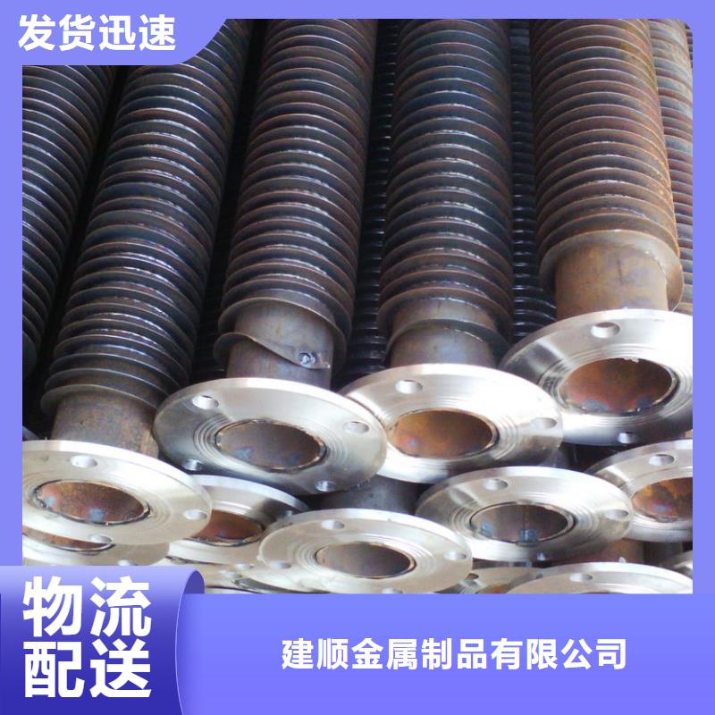 大口徑翅片管來樣定制