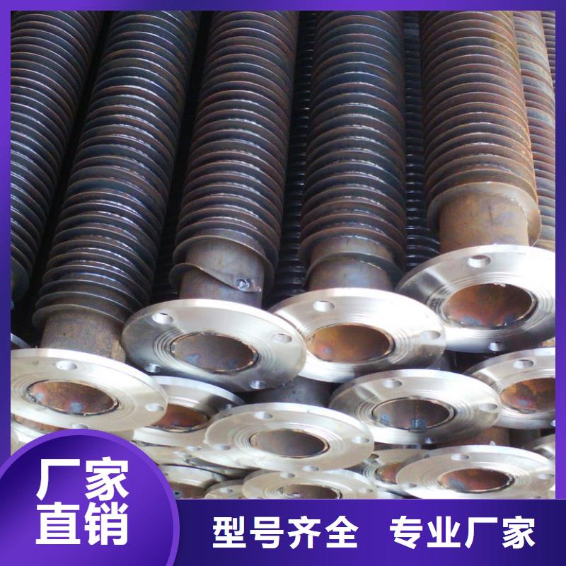 民用翅片管定制價格