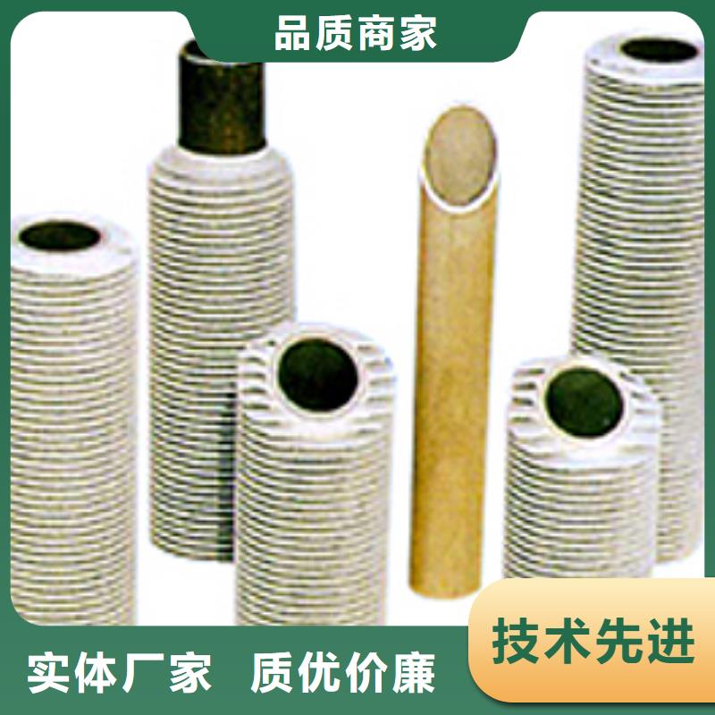 nd翅片管廠家