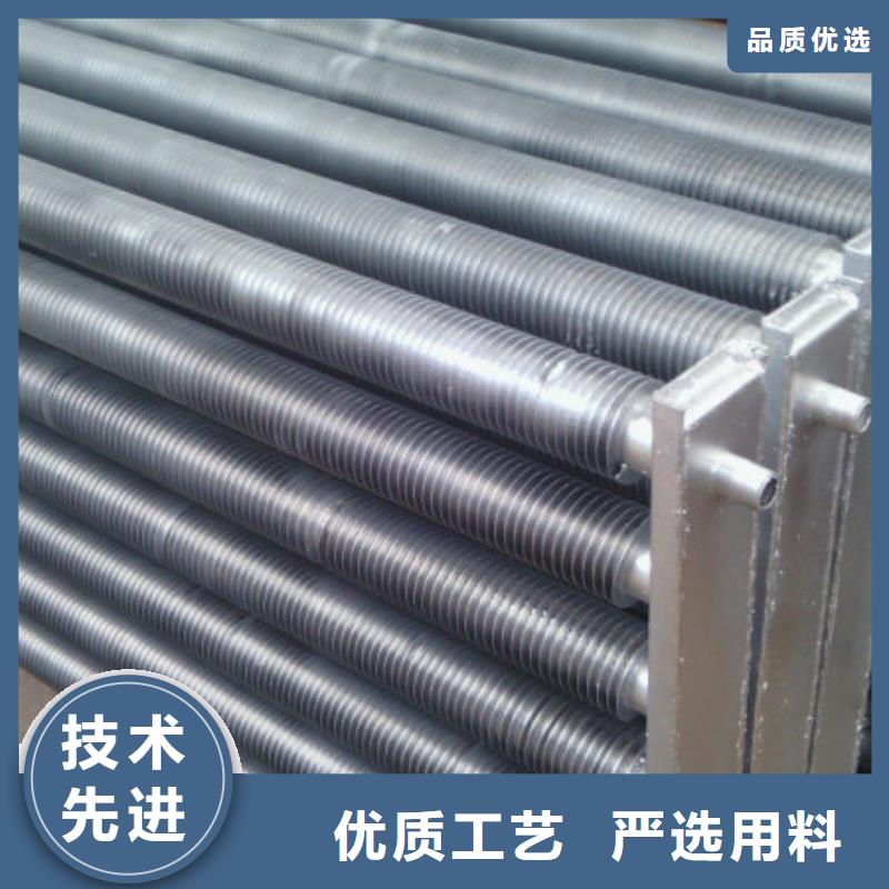 nd翅片管廠家