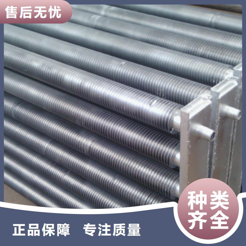 翅片換熱管服務為先