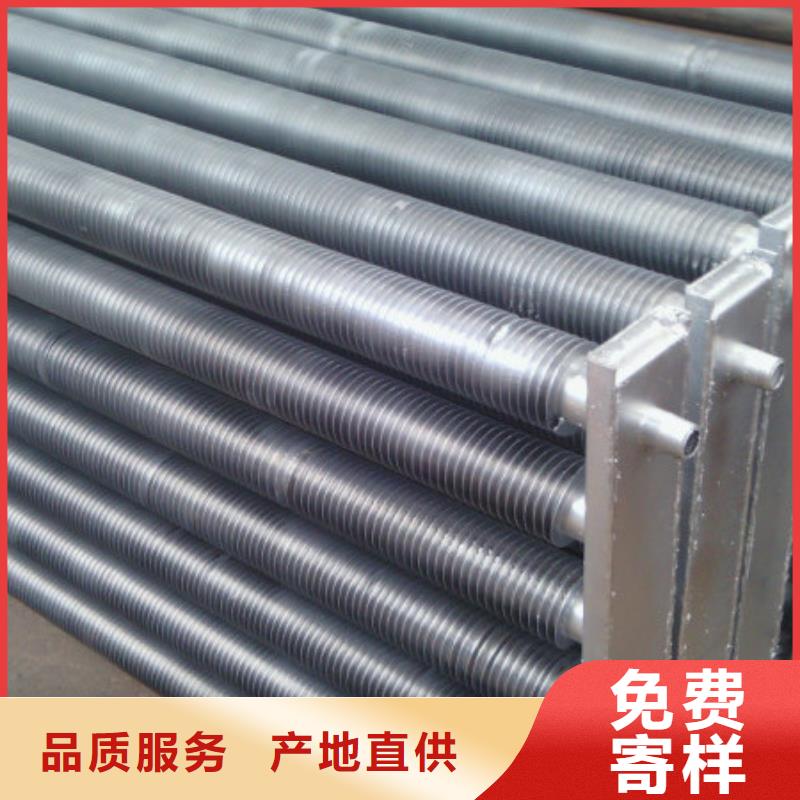散熱翅片管