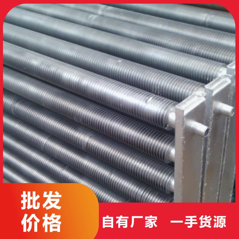 耐低溫翅片管無中間商