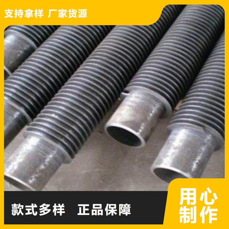 nd翅片管為您介紹