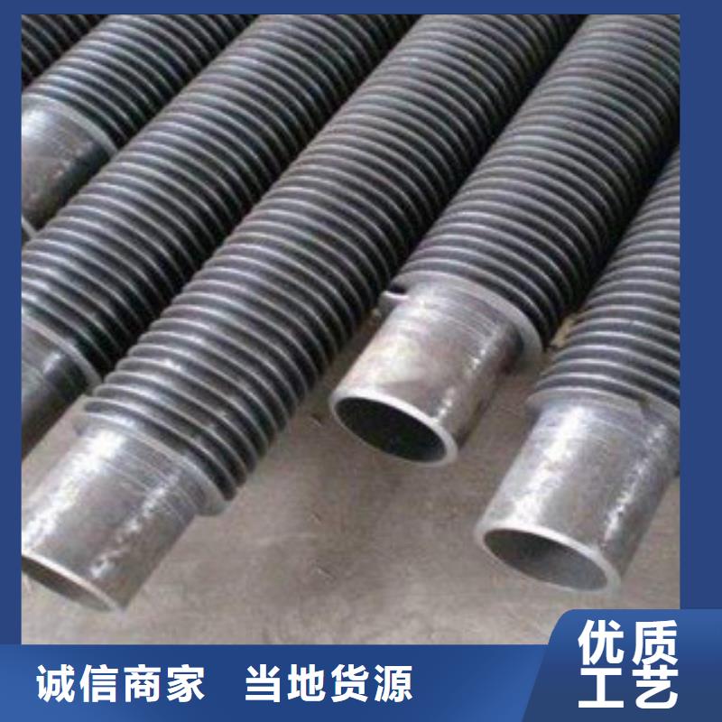 u型翅片管實(shí)體大廠