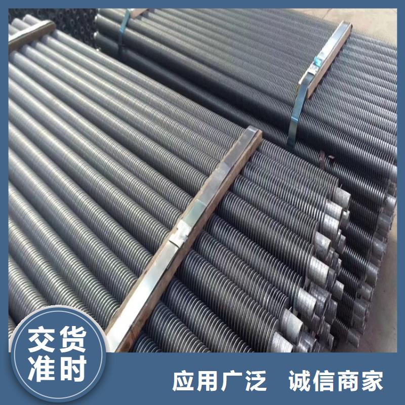文昌市耐低溫翅片管廠家