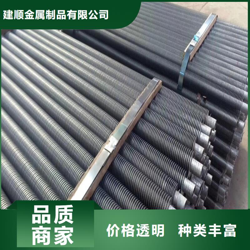 高溫翅片管來圖定制