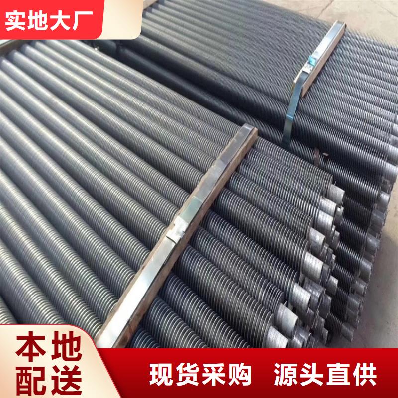 09crcusb無縫鋼管廠家直銷