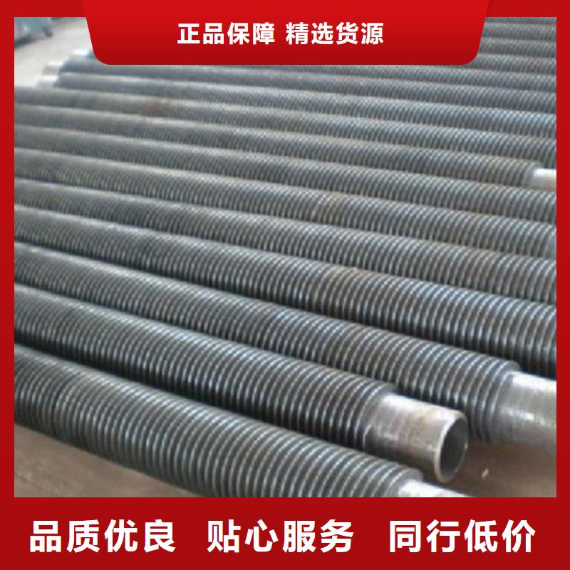 翅片管換熱器批發(fā)價(jià)格