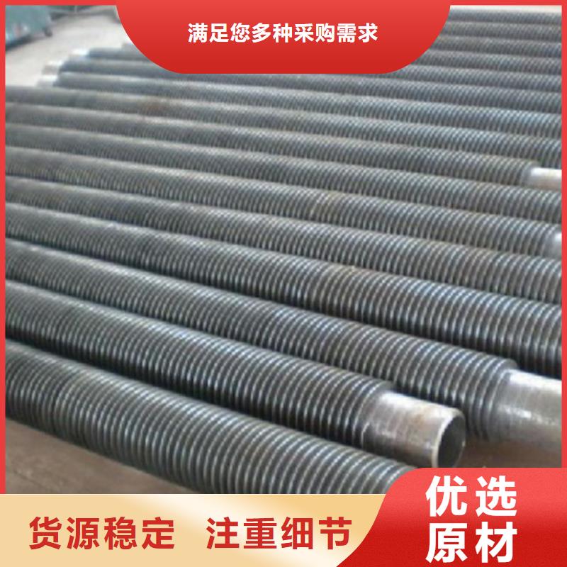 民用翅片管定制價格