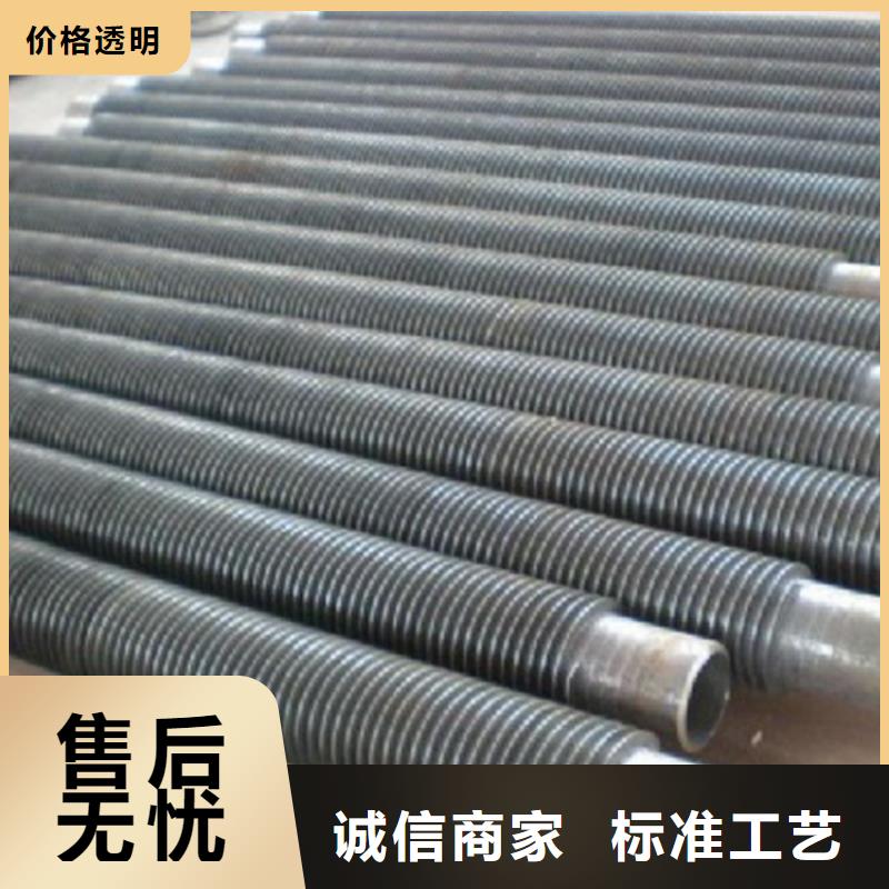鎳基滲層釬焊翅片管現貨供應
