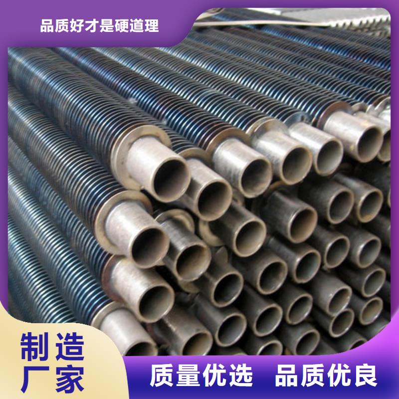 立式翅片管生產廠家