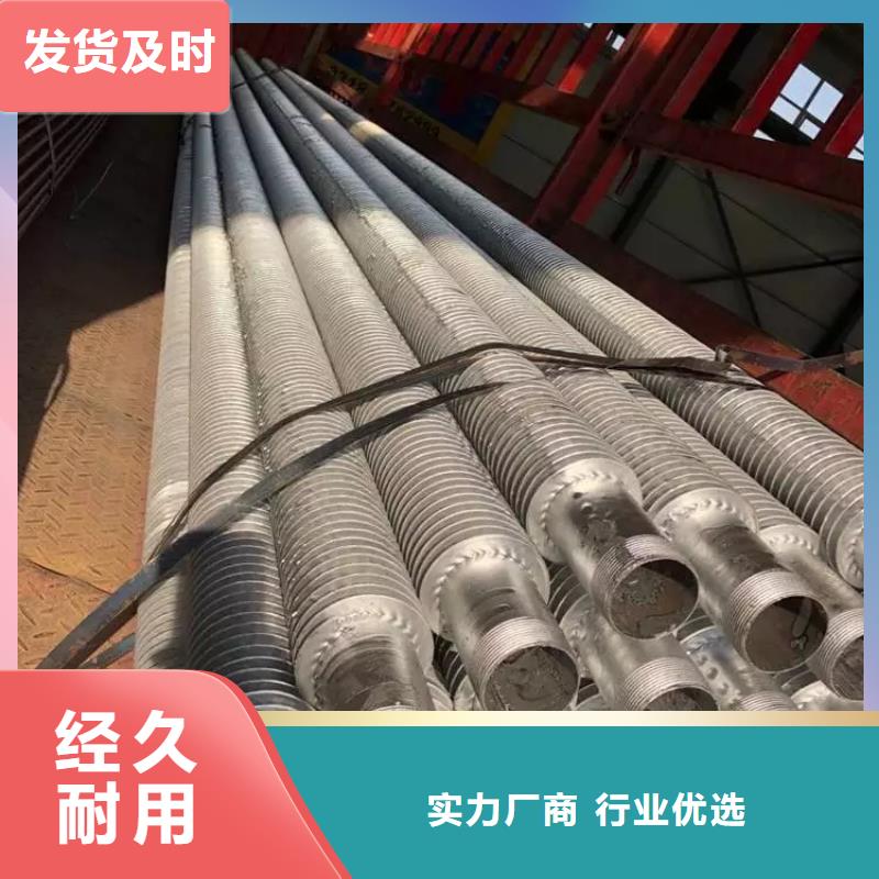 高頻翅片管本地廠家