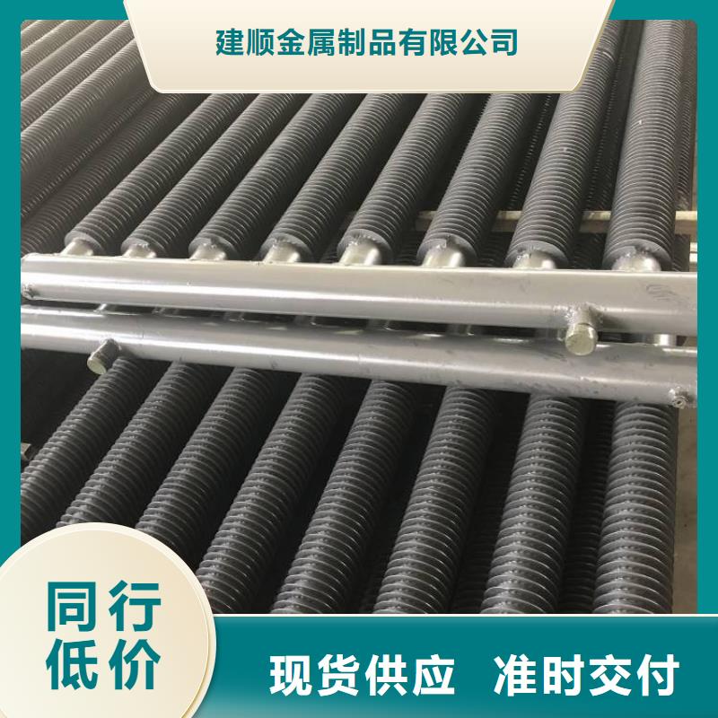 換熱翅片管生產廠家