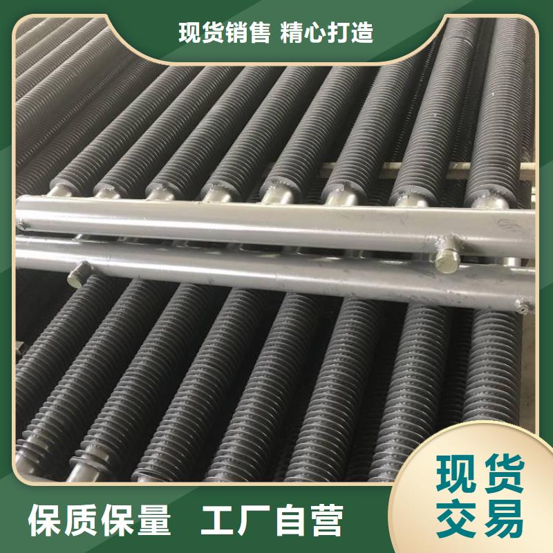 
翅片管商家