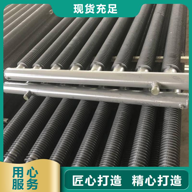 白沙縣38*3翅片管供應