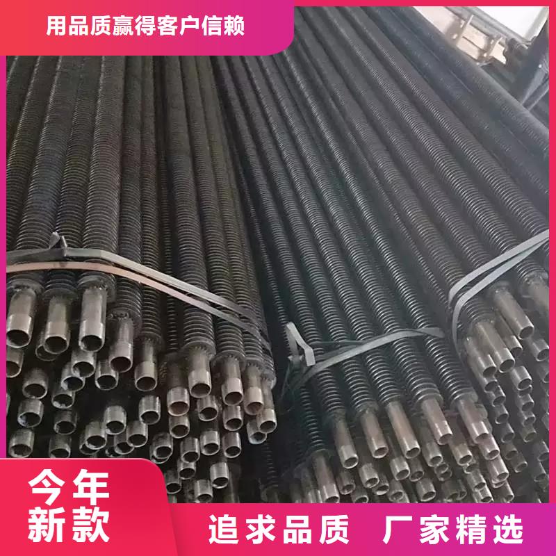 nd翅片管廠家價格