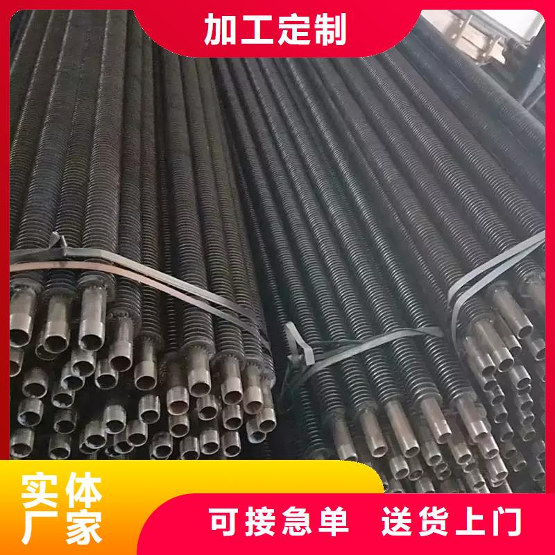 高頻焊翅片管生產