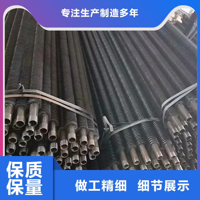 廠家批量供應
車間翅片管