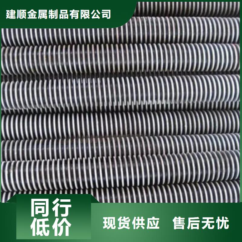 25*2翅片管全國發貨
