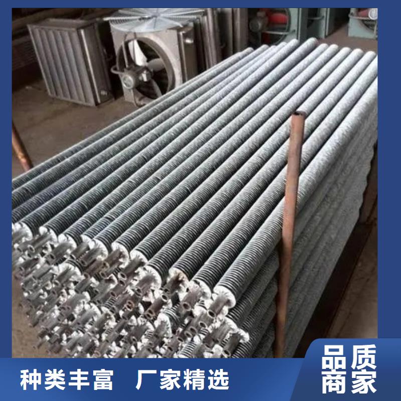 翅片管節能器