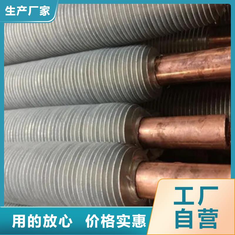 定做翅片管種類齊全